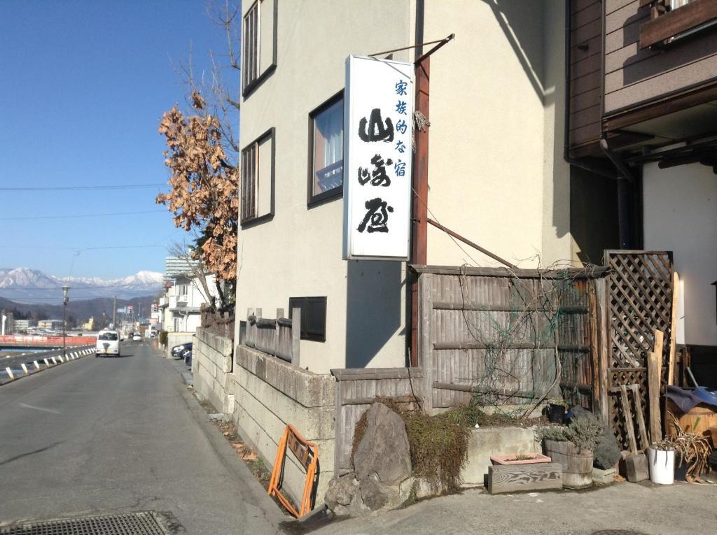 Yudanaka Onsen Yamazakiya Hotel Yamanouchi  Luaran gambar